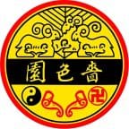 嗇色園logo